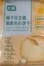 七鲜 榛子花生酱薄脆夹心饼干258g 实拍图