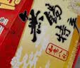 三凤桥经典酱排骨礼盒真空包装940克无锡特产熟食礼盒大礼包 实拍图