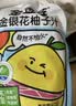 金豆芽金银花柚子汁儿童果汁饮品送礼盒装户外便携饮料100ml*13袋 实拍图