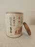 玉滋堂莓茶特级野生张家界降三月2026新茶高搭永顺霉茶藤茶节日礼盒60g 实拍图
