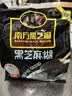 南方黑芝麻黑芝麻糊1000g/袋 营养早餐丨膳食纤维丨入口醇香丨零食丨食品 实拍图