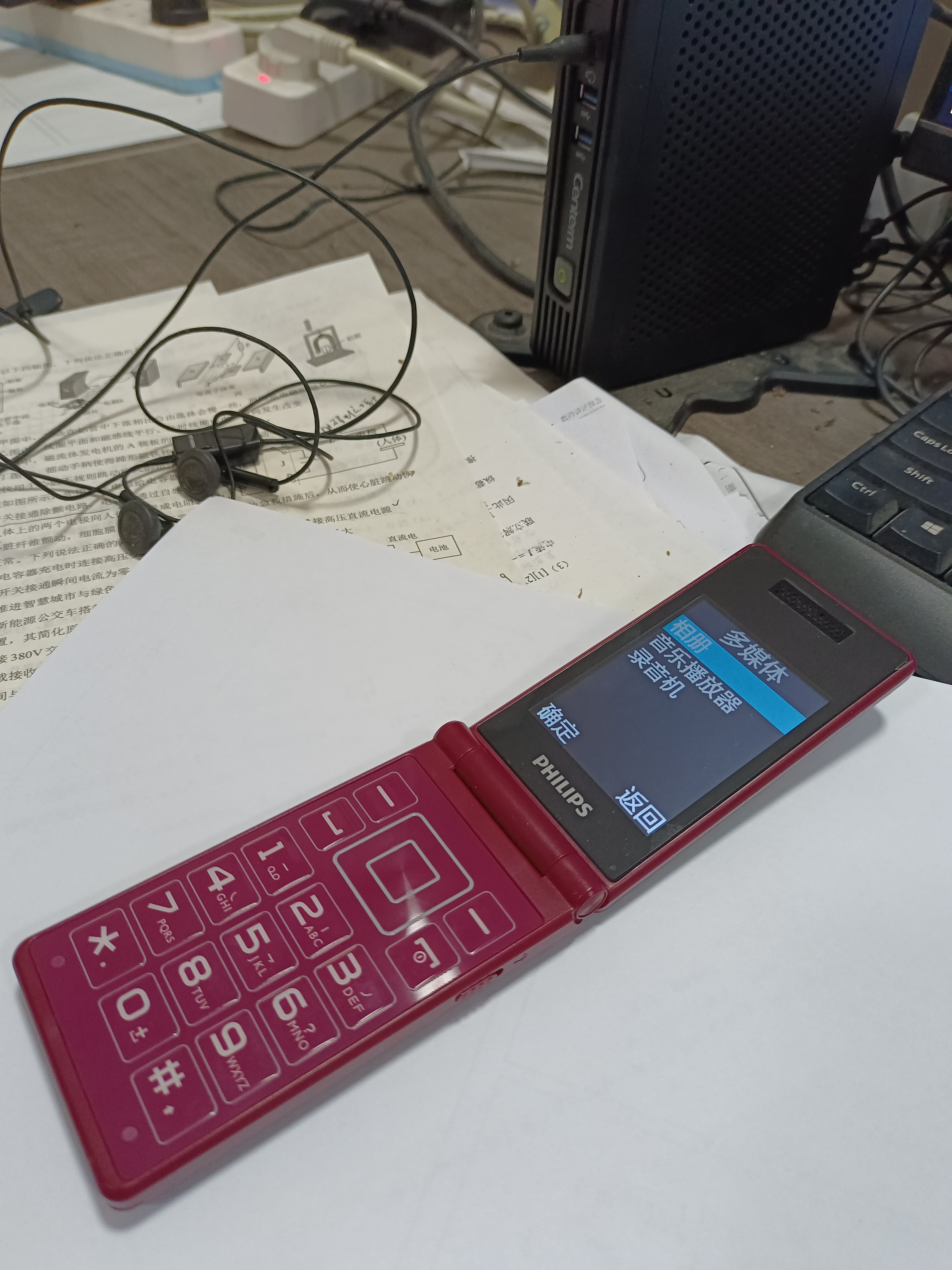 飞利浦（PHILIPS）F19老年手机翻盖接听老人机超长待机大声音大屏大字按键4G全网通智能老年人专用学生功能机海棠红 实拍图