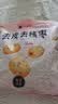 楼兰蜜语特级去皮去核枣480g儿童零食孕妇零食送礼灰红枣新疆果干 实拍图