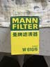曼牌滤清器（MANNFILTER）机油滤清器机油滤芯W68/1/W6704金刚自由舰远景S1帝豪GSGX7EC7GC7 实拍图