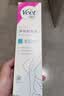 薇婷（VEET）脱毛膏男士脱毛膏女士四肢温和200ml 非刮毛刀非永久去根 实拍图