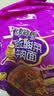康师傅 方便面 经典老坛酸菜牛肉五连包117g*5 泡面袋装速食 方便食品 实拍图