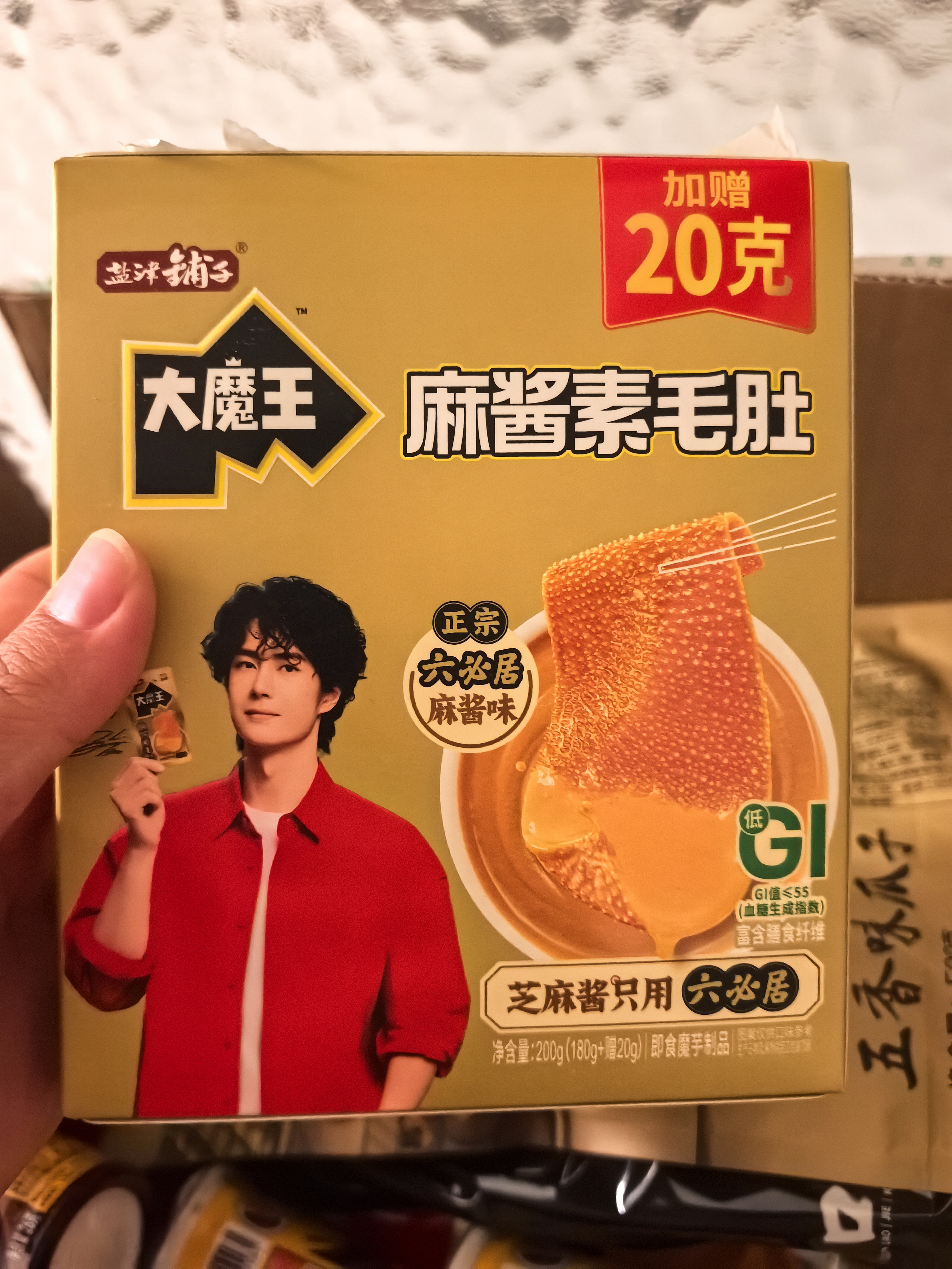 盐津铺子王一博大魔王六必居麻酱原味200g约10小袋素毛肚魔芋爽休闲零食 实拍图