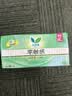 乐而雅花王零触感透气特长超丝薄日用护翼卫生巾25cm30片姨妈巾京东自营 实拍图