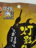 张飞 灯影牛肉丝五香味100g  四川特产 休闲零食小吃  实拍图