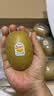 佳沛（zespri）新西兰金奇异果10粒巨大果146-175g猕猴桃水果礼盒 实拍图