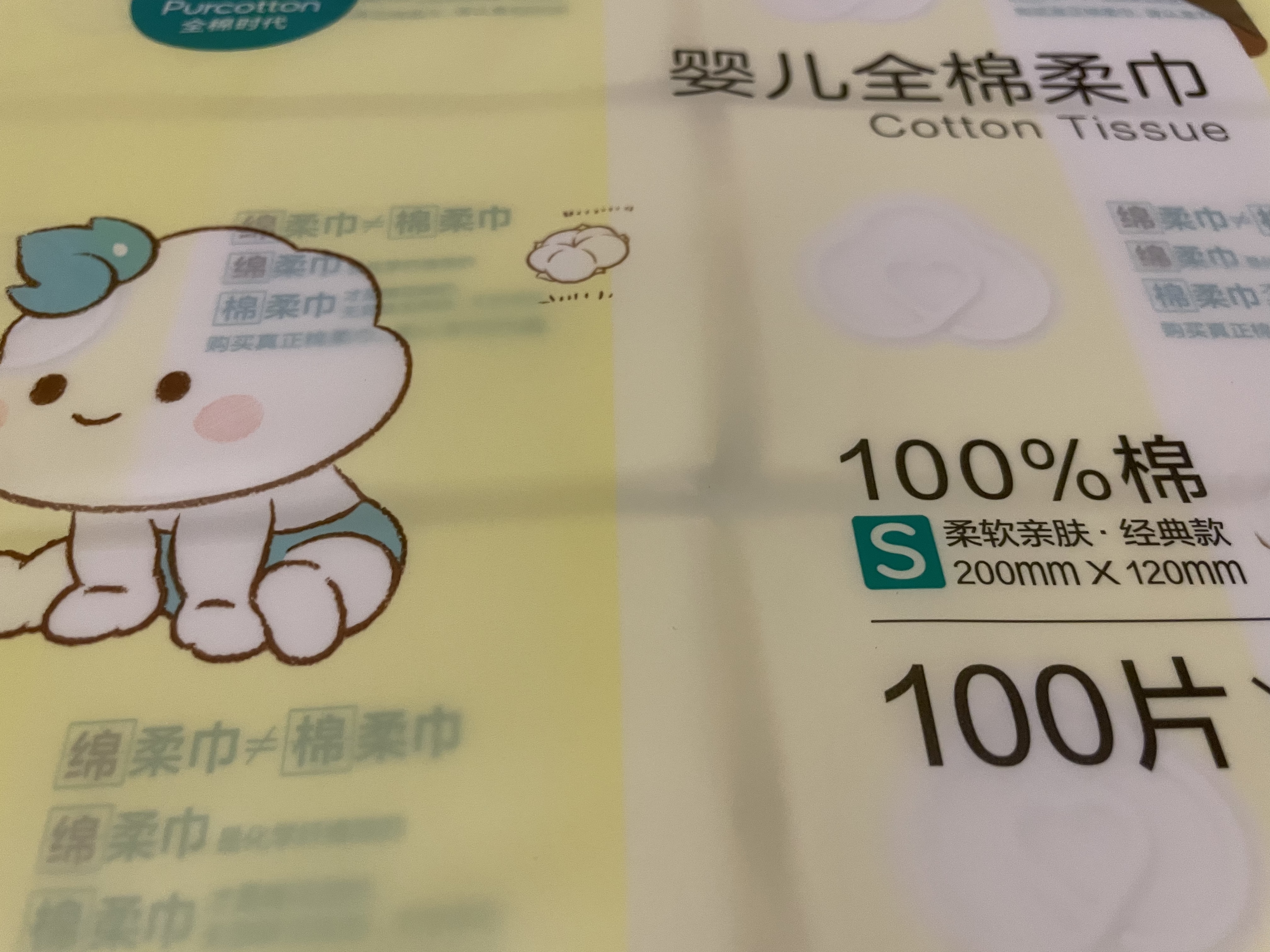 全棉时代100%纯棉婴儿棉柔巾新生儿专用一次性洗脸巾干湿两用100抽*36包 实拍图