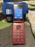 飞利浦（PHILIPS）V13P 海棠红 翻盖老人手机 移动联通电信4G全网通 双卡双待老年人手机大字大声音备用智能学生手机 实拍图