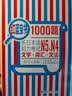 日语红蓝宝书系列 绿宝书 新日本语能力考试N5N4听解 听力（详解+练习）（附赠音频） 实拍图