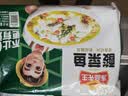 冻品先生 安井  酸菜鱼 酸辣味 419g 1袋 老坛酸菜黑鱼片 含酸菜调料包 实拍图