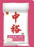 中裕面粉 家用麦香小麦粉10斤 中筋家用包子馒头饺子通用山东面粉 实拍图