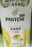 潘婷氨基酸洗发水乳液修护750G洗发水洗头膏女士男女通用 实拍图