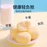 港荣五珍蒸蛋糕450g面包猴头菇茯苓多种营养健康早餐零食点心独立包装 实拍图