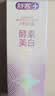 舒客美白酵素香氛牙膏去黄去牙渍烟渍清新减轻口臭防蛀120g*3包装随机 实拍图