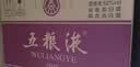 五粮液 普五八代 2025-26年 浓香型白酒 52度  500ml*6 原箱 年份随机 实拍图