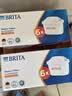 碧然德BRITA 家用净水壶 滤水壶滤芯 MAXTRA+LE 去水垢专家滤芯 6枚装 实拍图