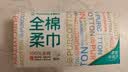 全棉时代洗脸巾80抽*6包100%纯棉柔巾一次性毛巾擦脸面巾京东自营20*20CM 实拍图