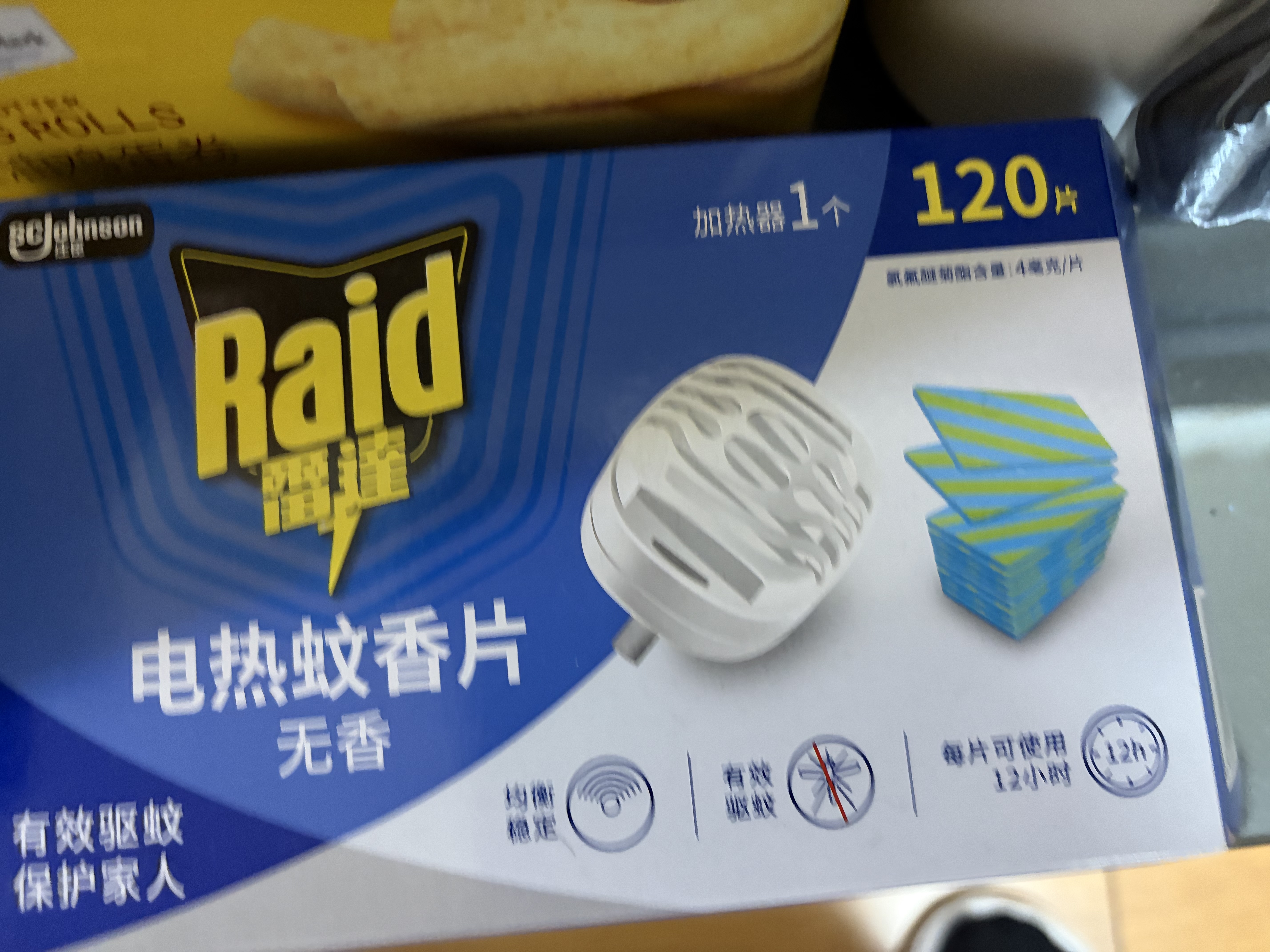 雷达（Raid）电蚊香片 120片+无线加热器 无香型 防蚊虫 超市同款 实拍图
