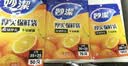 妙洁保鲜袋组合装大号50只中号70小号100共220只 加厚食品袋 实拍图