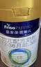 美素佳儿（Friso）皇家幼儿配方奶粉 3段（1-3岁幼儿适用）800g 乳铁蛋白 (新国标) 实拍图