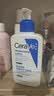 适乐肤（CeraVe）C乳473ml双支套装（男士女士礼物保湿补水身体乳面霜张凌赫同款） 实拍图