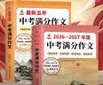 【赠品】京东读书VIP（7天，登录京东读书APP查看） 实拍图