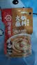海底捞火锅蘸料量贩（原味芝麻酱120g*2+香辣味芝麻酱120g*2）组合480g 实拍图