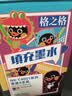 格之格845/846墨水适用佳能PG840 CL841 pg830 CL831 PG815 CL816打印机墨水 30ML黑彩套装 实拍图