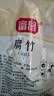富昌 腐竹段250g干货油豆腐皮切断腐竹凉拌黄豆制品螺蛳粉火锅食材 实拍图