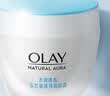 玉兰油（OLAY）活肤菁华面霜50g抗皱紧致护肤品保湿面霜生日礼物送女友 实拍图
