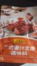 李锦记拿手菜系列 广式蜜汁叉烧酱100g【低脂】烧烤腌制 调味料 一招胜 实拍图