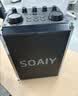 索爱（soaiy）SSK03蓝牙家用电木吉他乐器音箱音响话筒麦克风户外k歌广场舞演出便携音响手提音响扩音器 实拍图