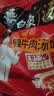 白象 方便面 汤好喝辣牛肉汤面114g*5包  泡面 五连包方便速食 实拍图
