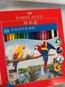 辉柏嘉（Faber-castell）【学生文具】彩铅60色水溶性彩铅60孔笔帘画笔套装彩色铅笔绘画工具儿童礼物升级款美术写生画画笔 实拍图