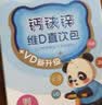 诺特兰德钙铁锌直饮包口服液体钙有机钙柠檬酸钙官方旗舰店正品保证 5条*1盒 【草莓味】 实拍图