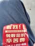 适用飞科电动剃须刀刀头 配件FS373 339 901 366 375 390 372 316 FS370/372/373【机头】 油+毛刷 实拍图