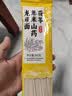 半山农 茯苓薏米山药龙须面5斤 500克*5袋面条 脾胃养生山药面挂面线面 实拍图