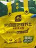 史丹利营养土养花通用型家用多肉兰花专用土壤种植土花土10L 实拍图