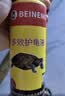 备能（BEINENG）乌龟白眼病药专用烂甲肠炎腐甲鳖菌灵巴西护龟液 实拍图