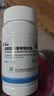 三康盐酸氨基葡萄糖胶囊 0.75g*60粒/盒氨糖 氨糖软骨素用于治疗和预防全身所有部位骨关节炎包括膝关节肩关节等 实拍图