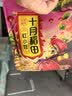 十月稻田 红小豆 2斤 红豆沙 打豆浆 杂粮粗粮真空装 大米伴侣 八宝粥原料 实拍图