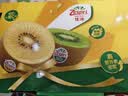 佳沛（zespri）金奇异果25-27粒原箱特大果124-146g猕猴桃中秋节礼品送水果礼盒 实拍图