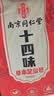 同仁堂泡脚药包艾草艾叶足浴包养生瑶浴泡澡祛湿驱寒泡脚粉袋男女士专用 实拍图