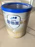 爱他美（Aptamil）卓傲婴儿配方奶粉 1段(0-6月龄) 300g 小罐装试用装 实拍图