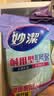 妙洁耐用型手套 天然乳胶 2双装 小号S码 洗碗手套多款包装随机发货 实拍图