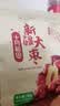 十月稻田新疆大枣 500g 和田红枣 骏枣 煲汤煮粥泡水 即食零食 中秋礼品 实拍图